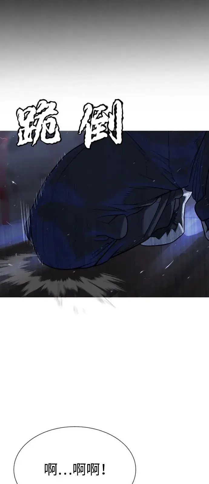《杀手巴德罗》[第69话] 拉斐尔的弱点图40