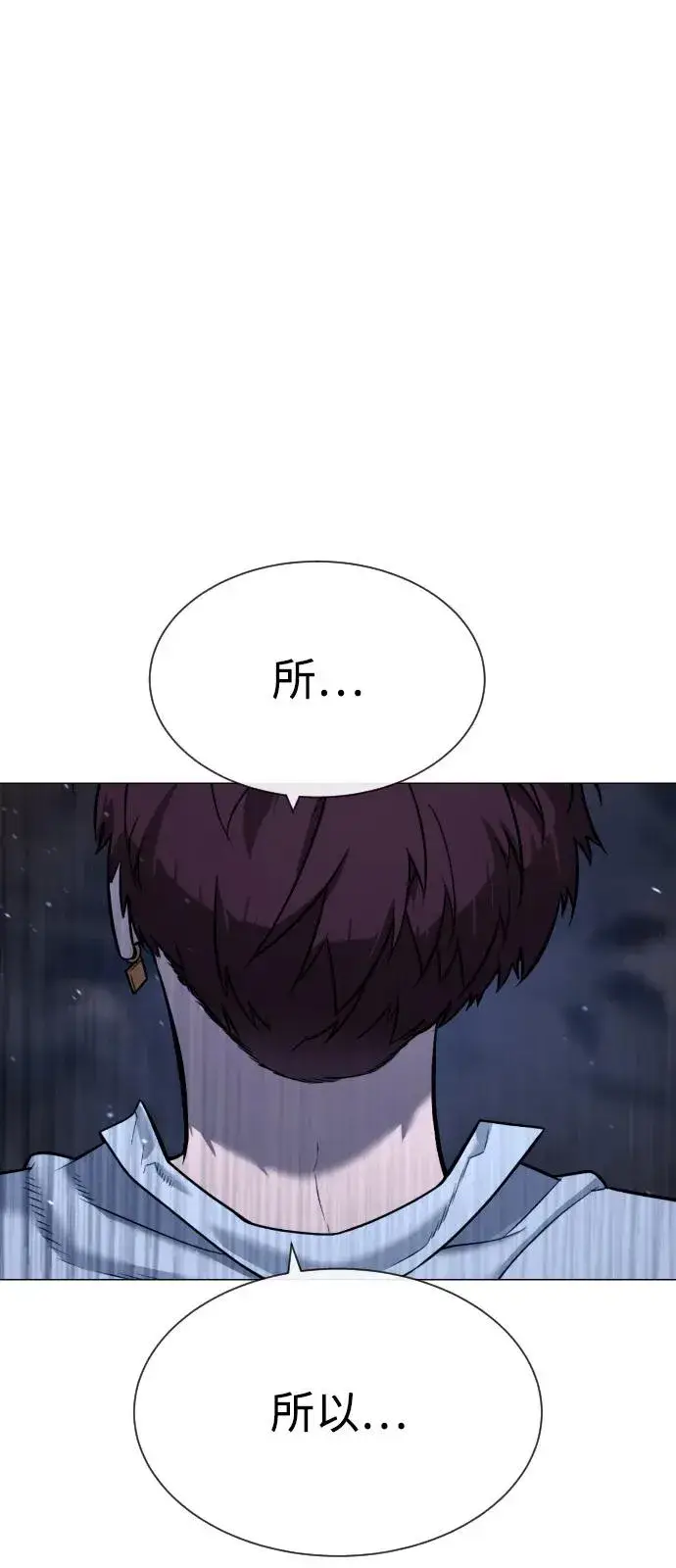 《杀手巴德罗》[第69话] 拉斐尔的弱点图46