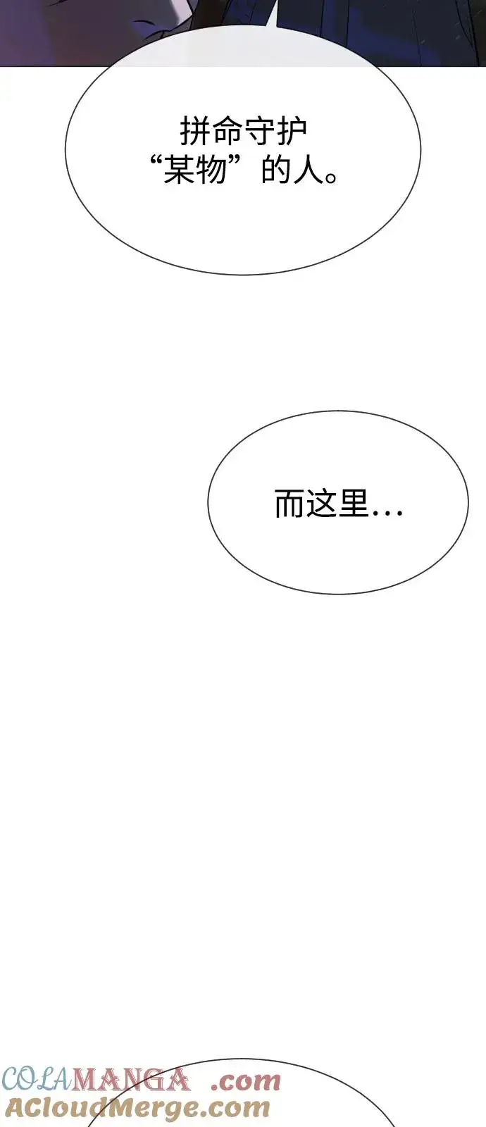 《杀手巴德罗》[第69话] 拉斐尔的弱点图49