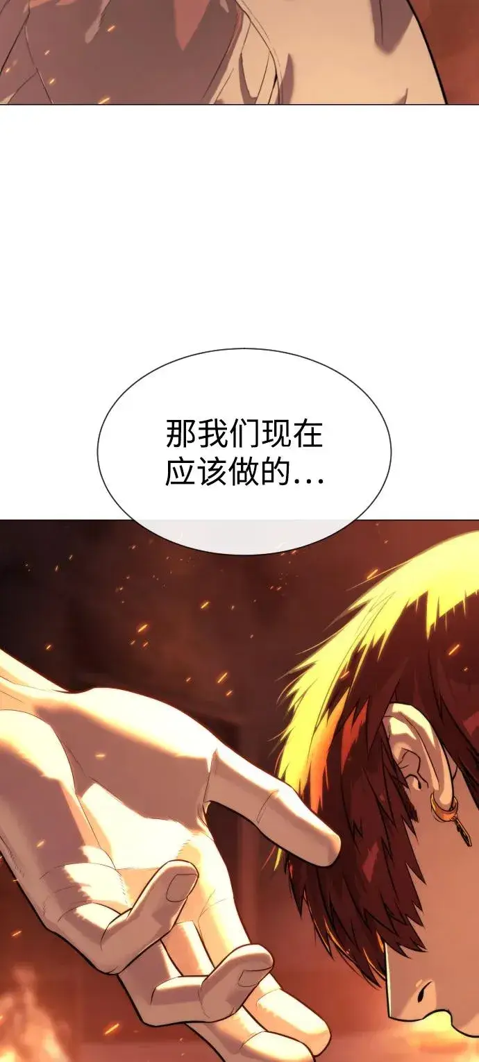 《杀手巴德罗》[第69话] 拉斐尔的弱点图70