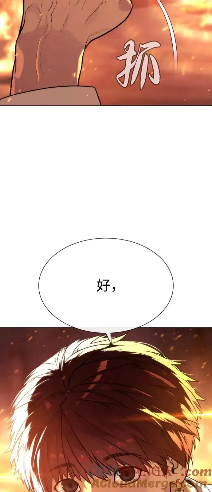 《杀手巴德罗》[第69话] 拉斐尔的弱点图73