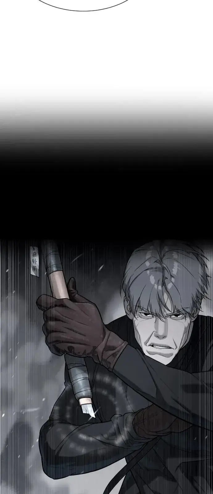 《杀手巴德罗》[第69话] 拉斐尔的弱点图79