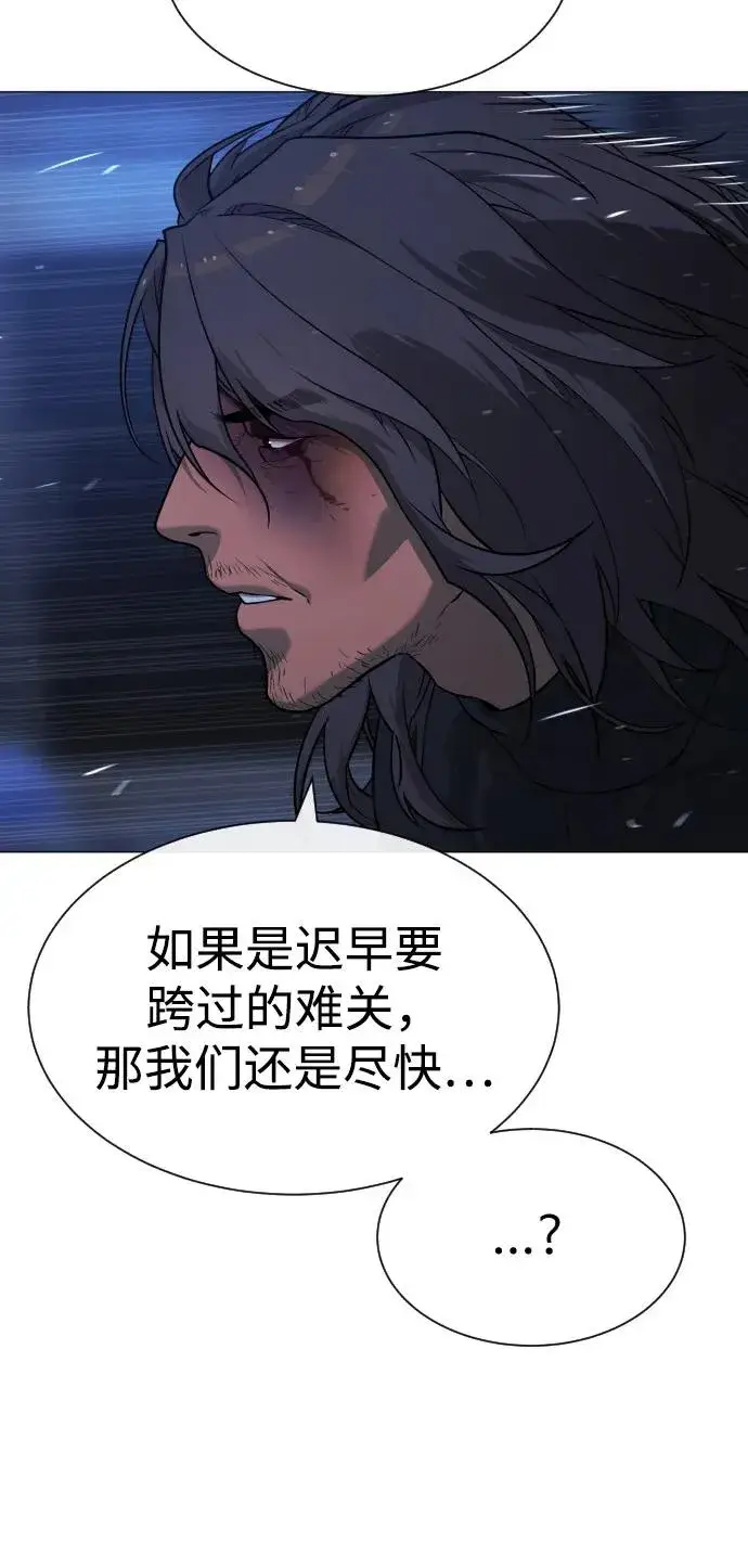 《杀手巴德罗》[第69话] 拉斐尔的弱点图82