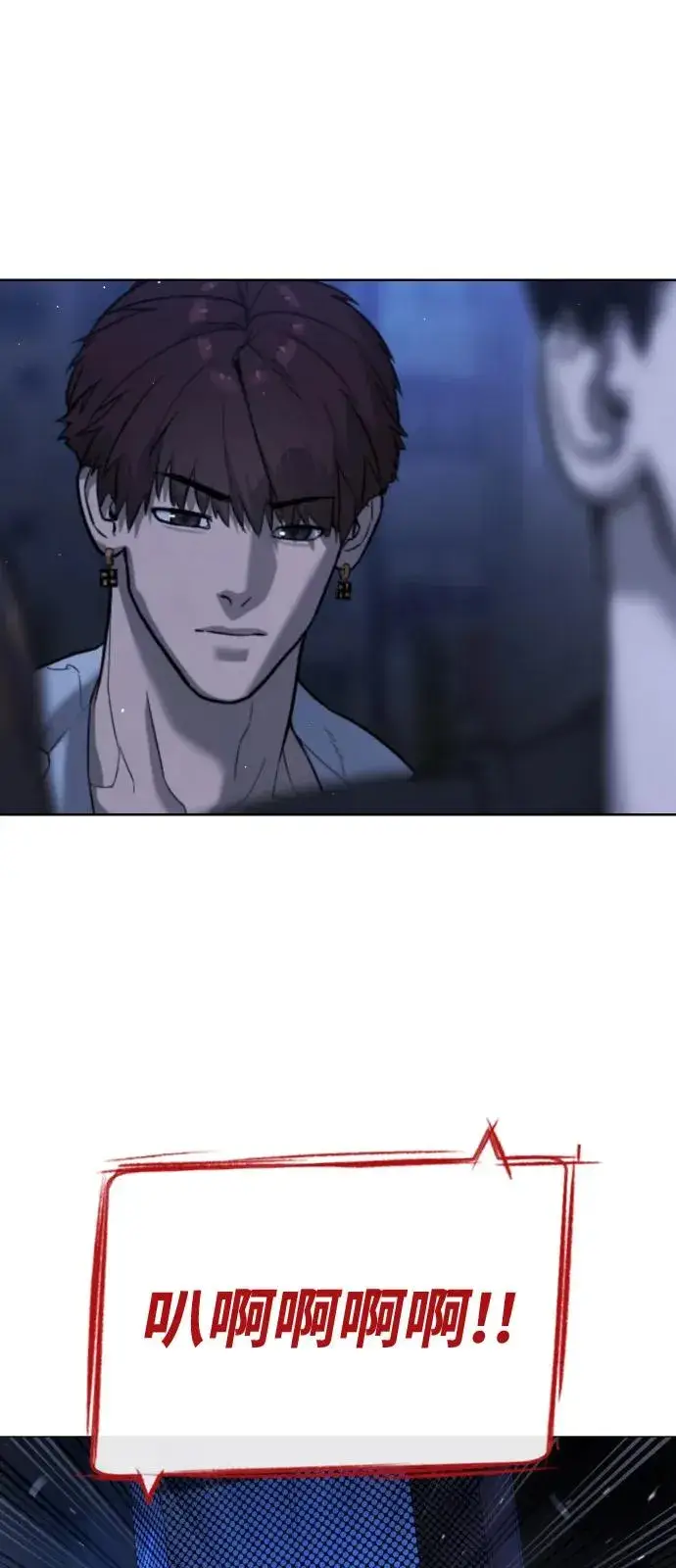 《杀手巴德罗》[第69话] 拉斐尔的弱点图90