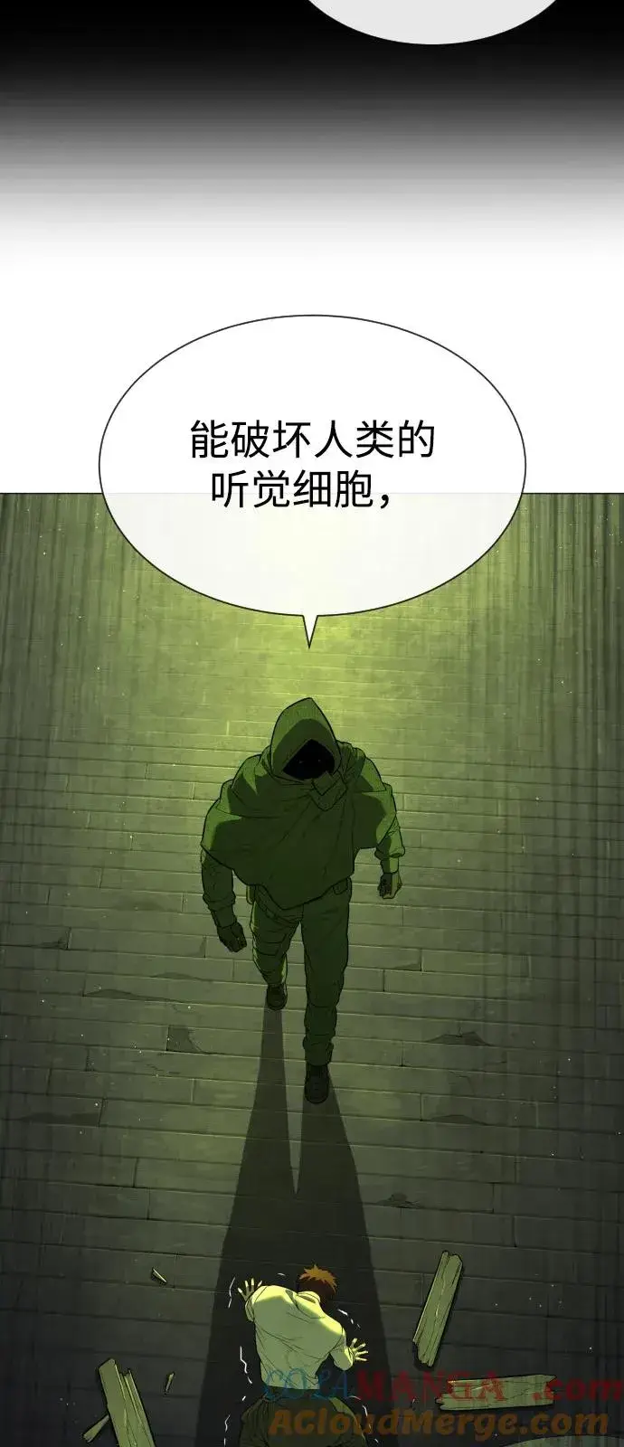 《杀手巴德罗》[第70话] 使徒达泰VS使徒菲利普图113