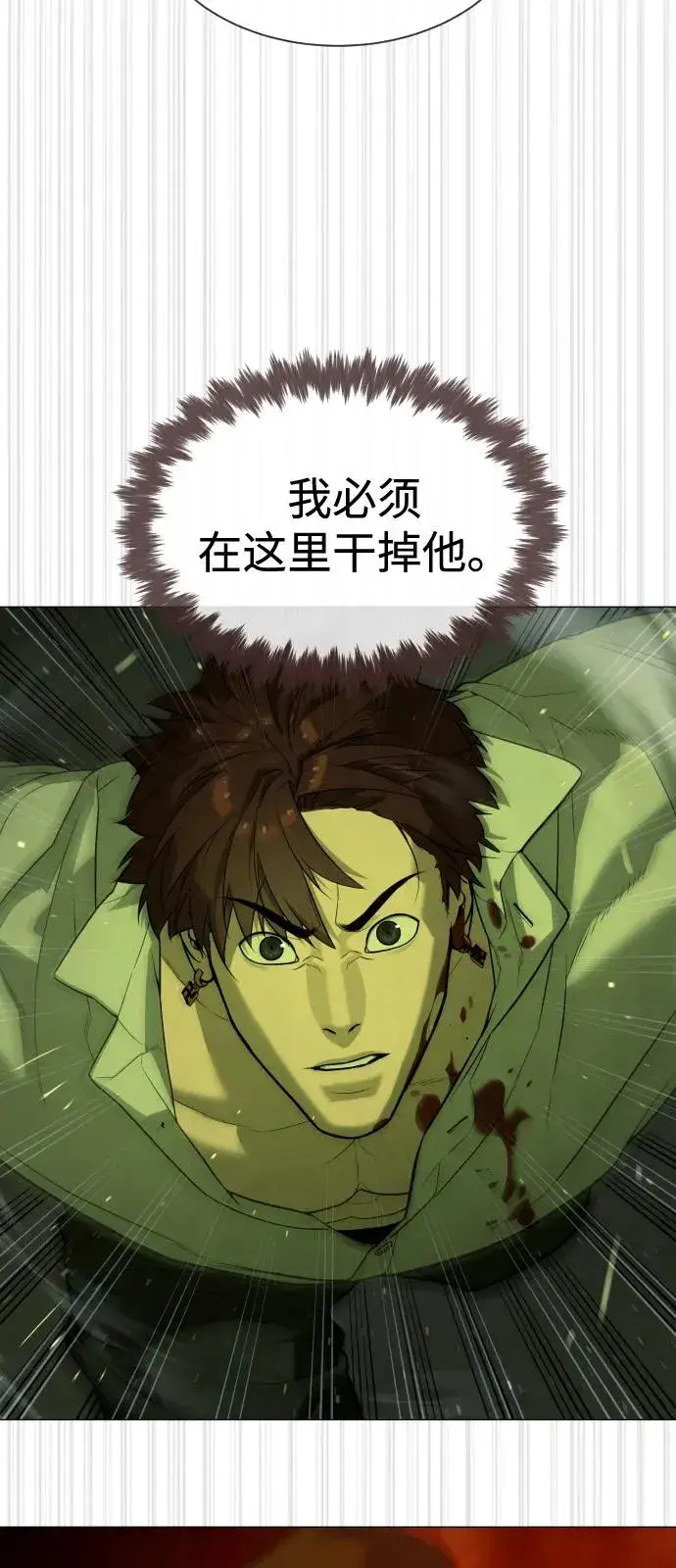 《杀手巴德罗》[第70话] 使徒达泰VS使徒菲利普图130