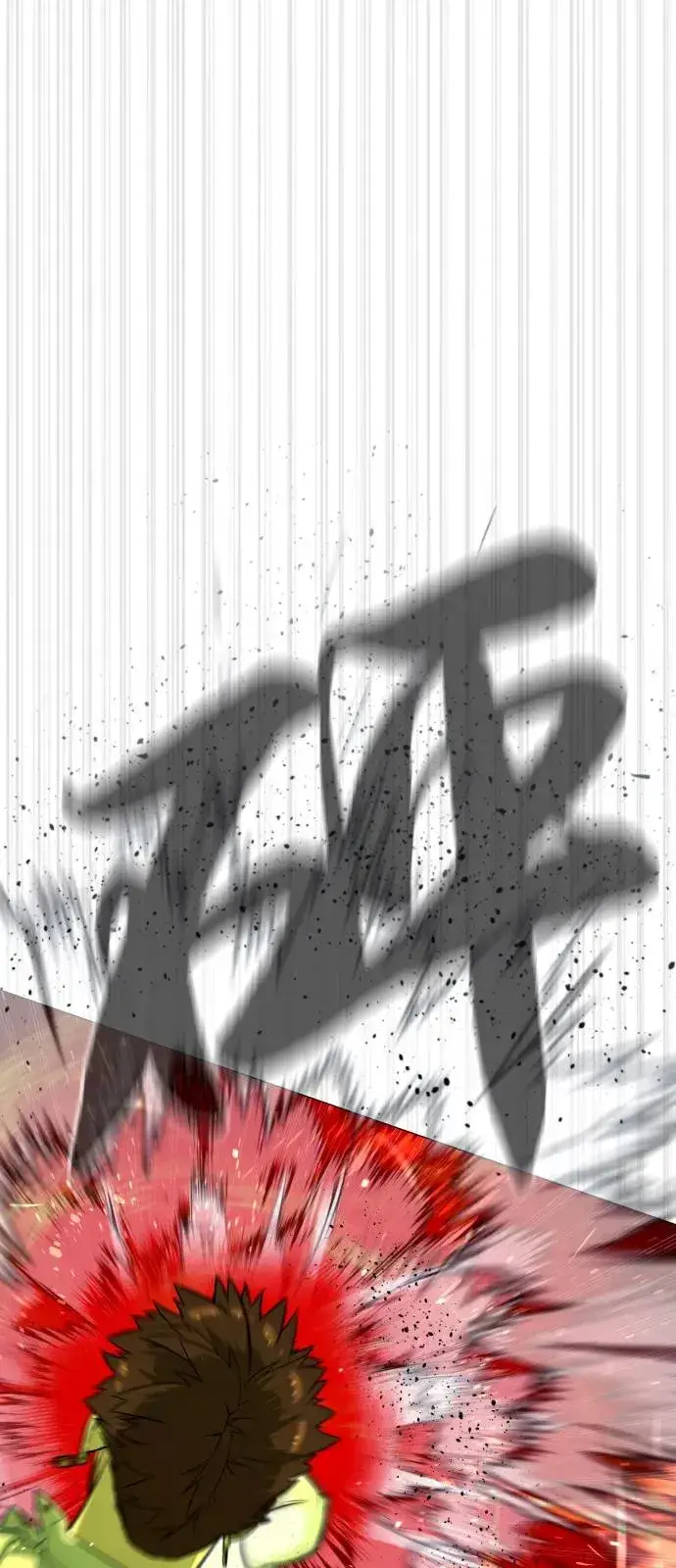 《杀手巴德罗》[第70话] 使徒达泰VS使徒菲利普图135