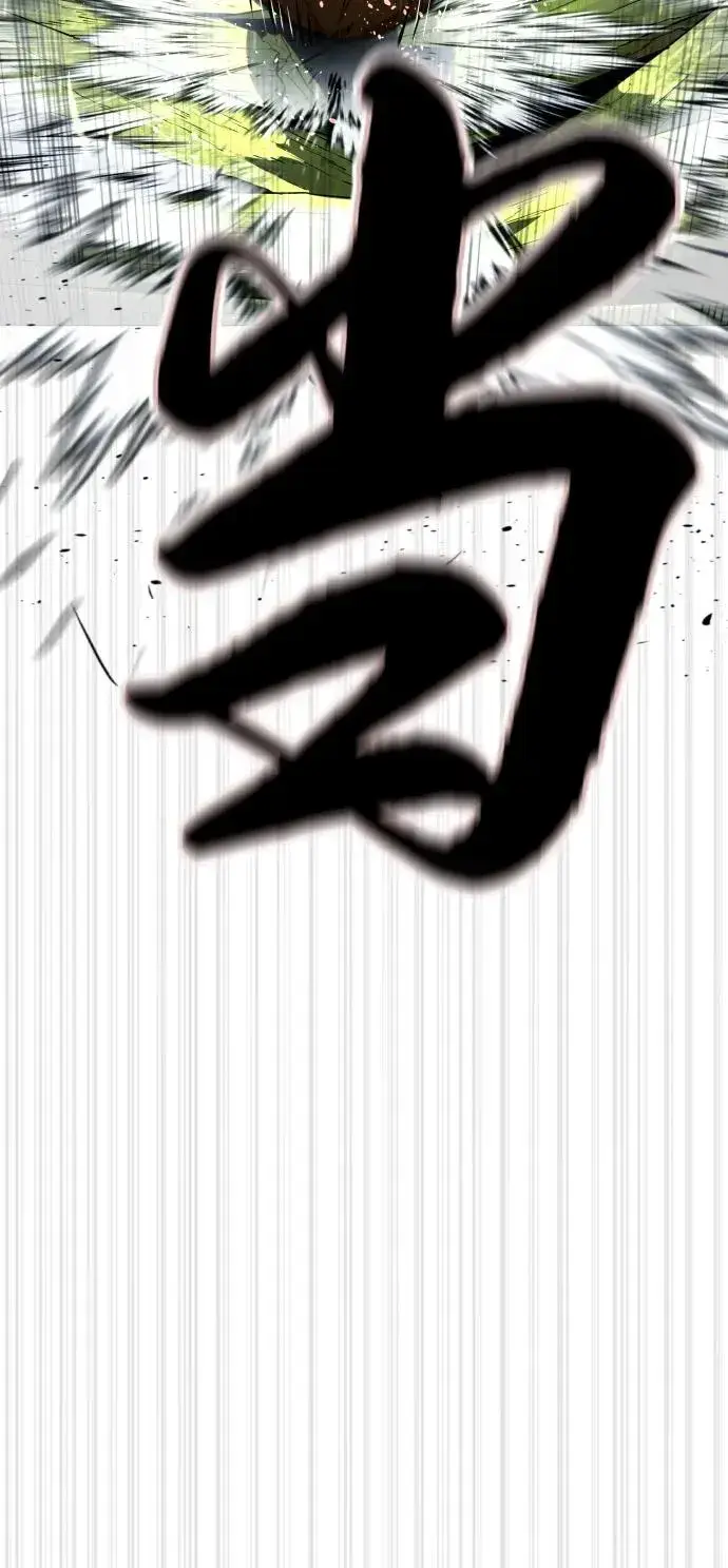 《杀手巴德罗》[第70话] 使徒达泰VS使徒菲利普图144