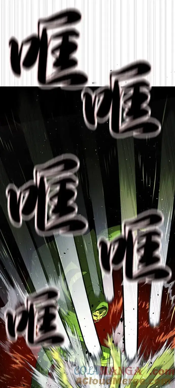 《杀手巴德罗》[第70话] 使徒达泰VS使徒菲利普图145
