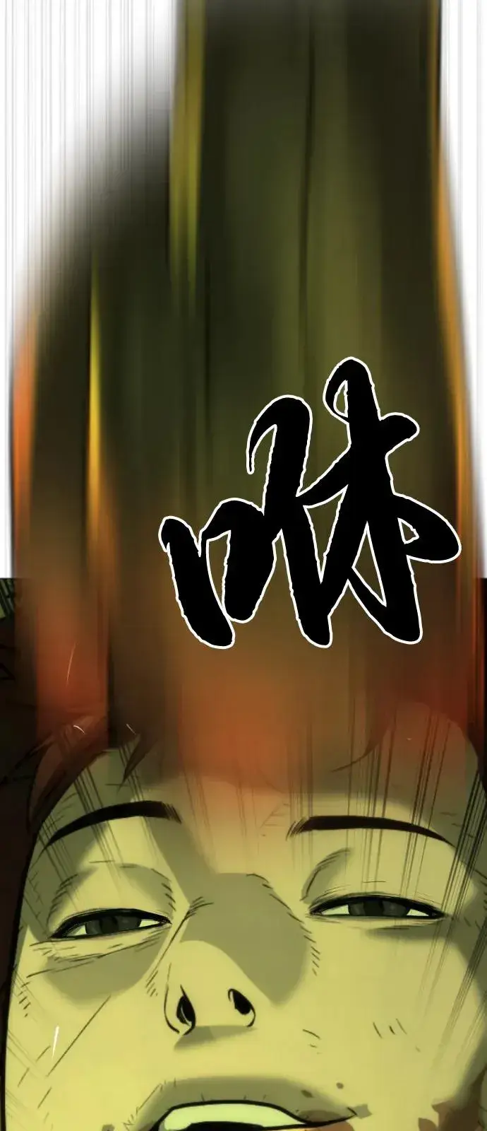 《杀手巴德罗》[第70话] 使徒达泰VS使徒菲利普图150
