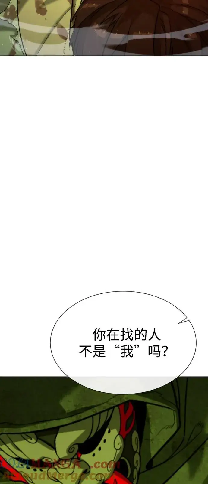 《杀手巴德罗》[第70话] 使徒达泰VS使徒菲利普图153