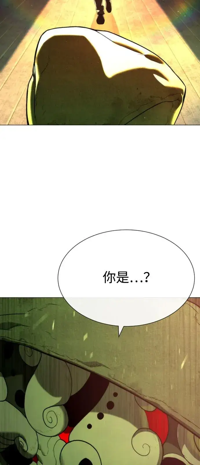 《杀手巴德罗》[第70话] 使徒达泰VS使徒菲利普图155