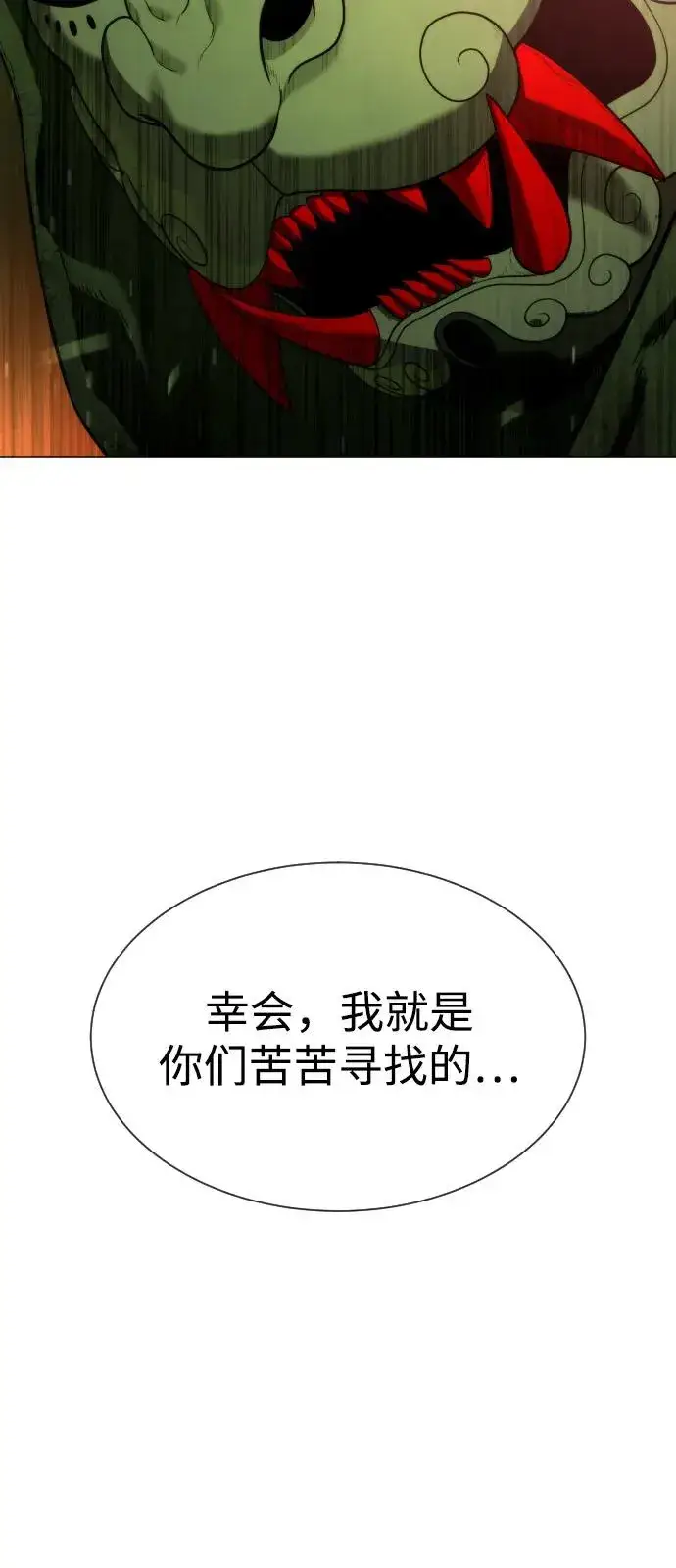 《杀手巴德罗》[第70话] 使徒达泰VS使徒菲利普图156