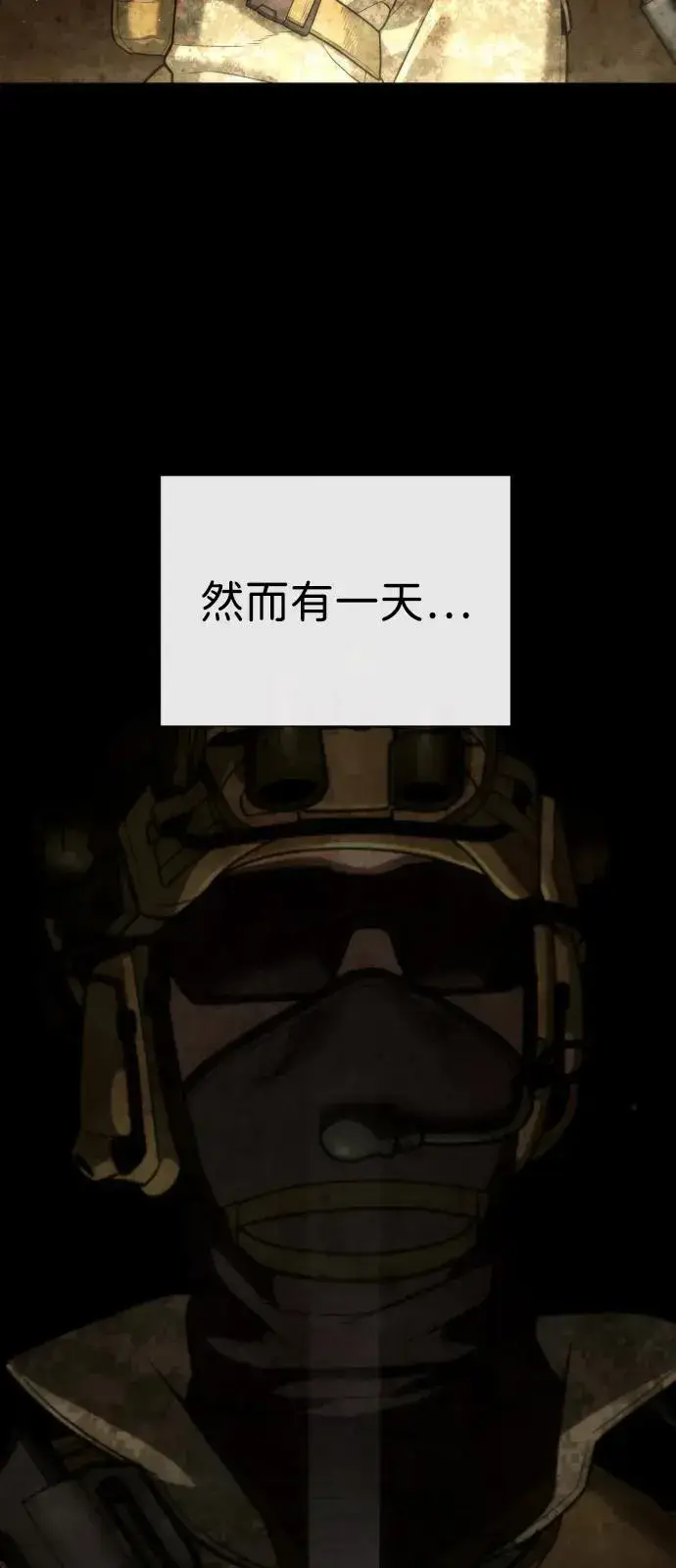 《杀手巴德罗》[第70话] 使徒达泰VS使徒菲利普图20