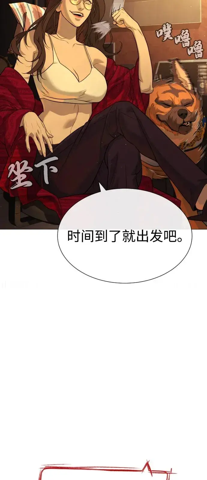 《杀手巴德罗》[第70话] 使徒达泰VS使徒菲利普图3