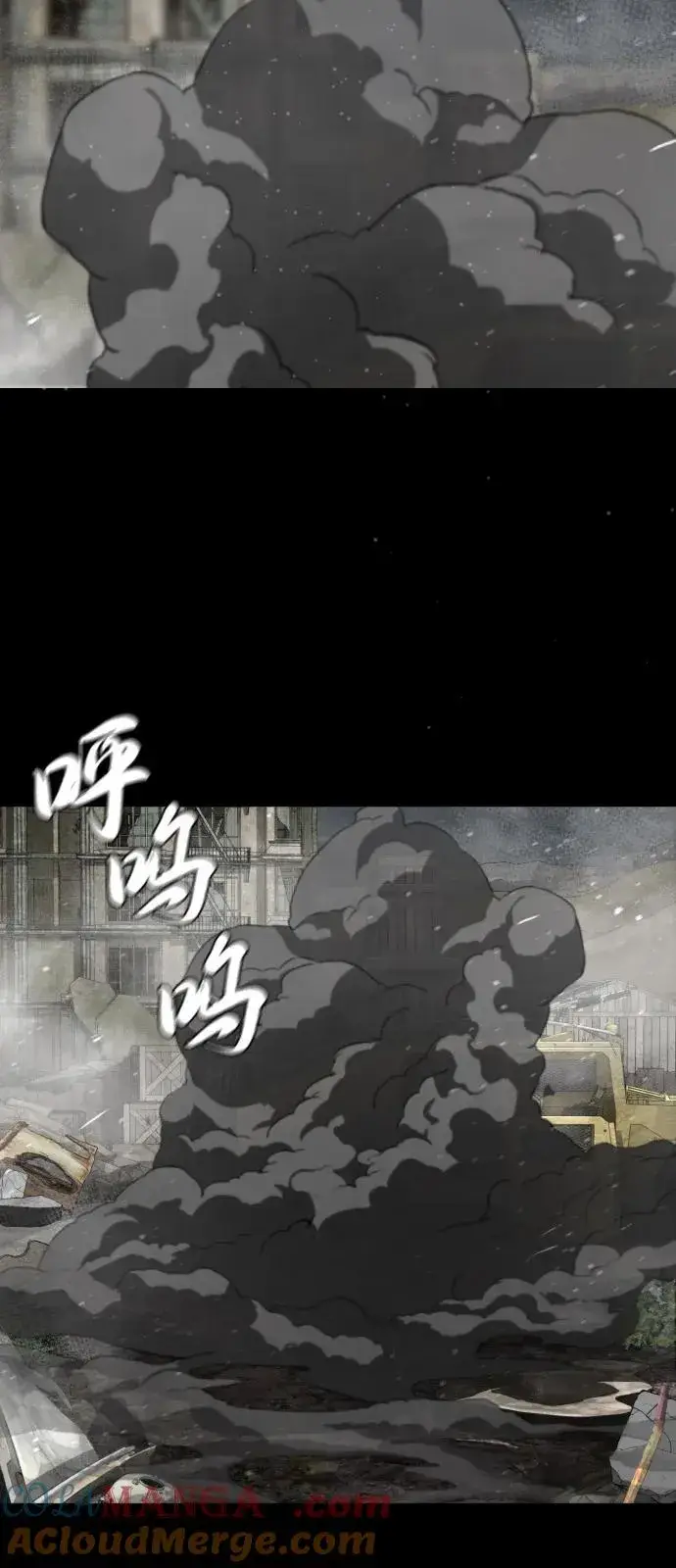 《杀手巴德罗》[第70话] 使徒达泰VS使徒菲利普图37