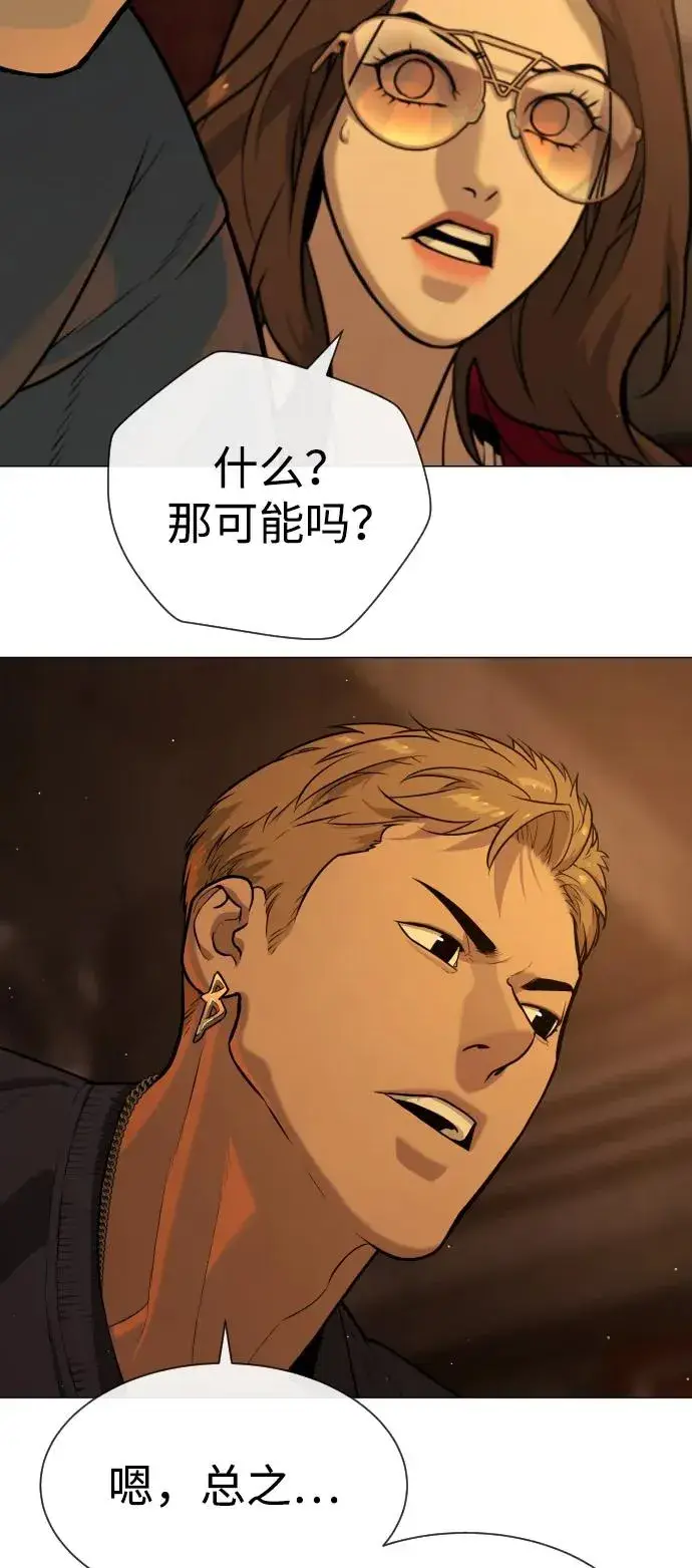 《杀手巴德罗》[第70话] 使徒达泰VS使徒菲利普图58