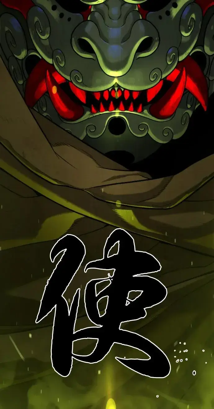 《杀手巴德罗》[第70话] 使徒达泰VS使徒菲利普图62