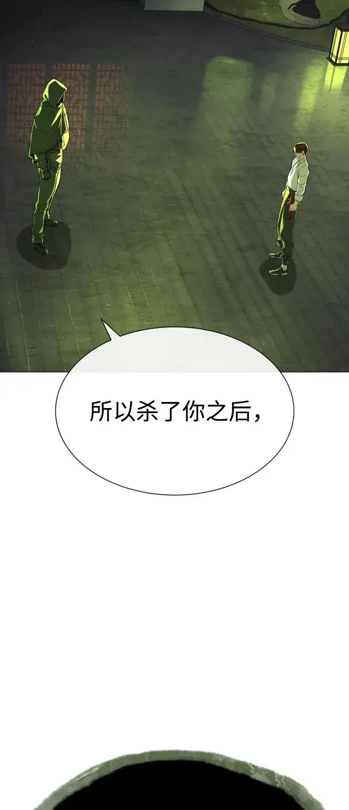 《杀手巴德罗》[第70话] 使徒达泰VS使徒菲利普图66