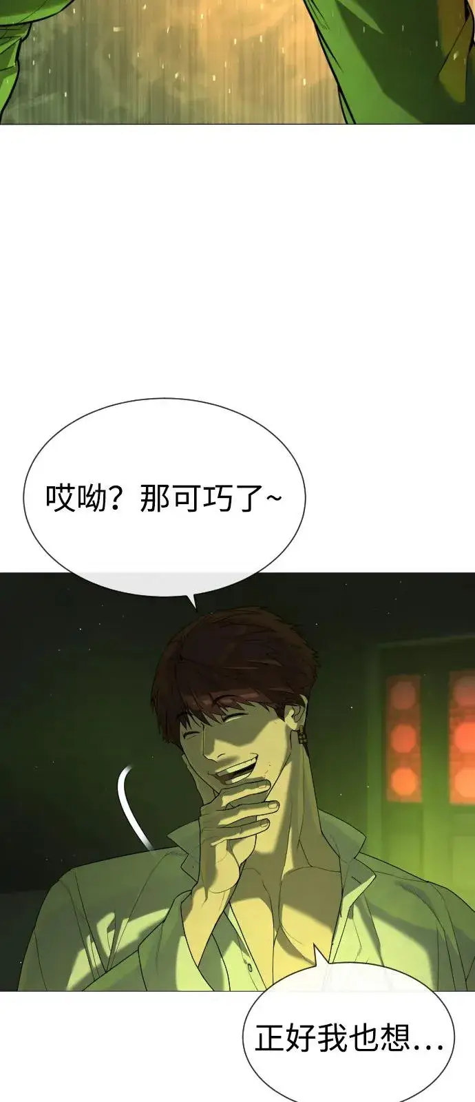 《杀手巴德罗》[第70话] 使徒达泰VS使徒菲利普图68