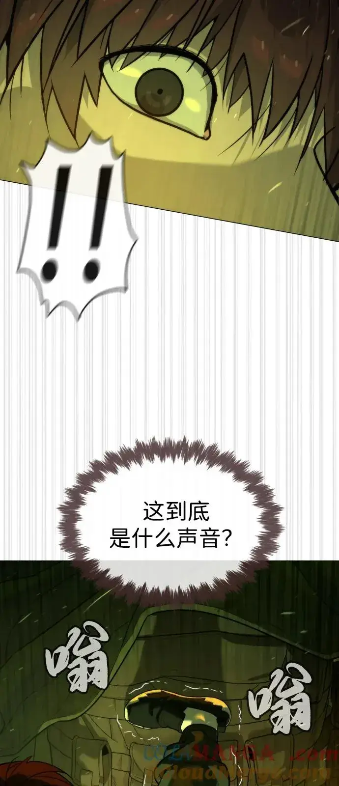 《杀手巴德罗》[第70话] 使徒达泰VS使徒菲利普图73