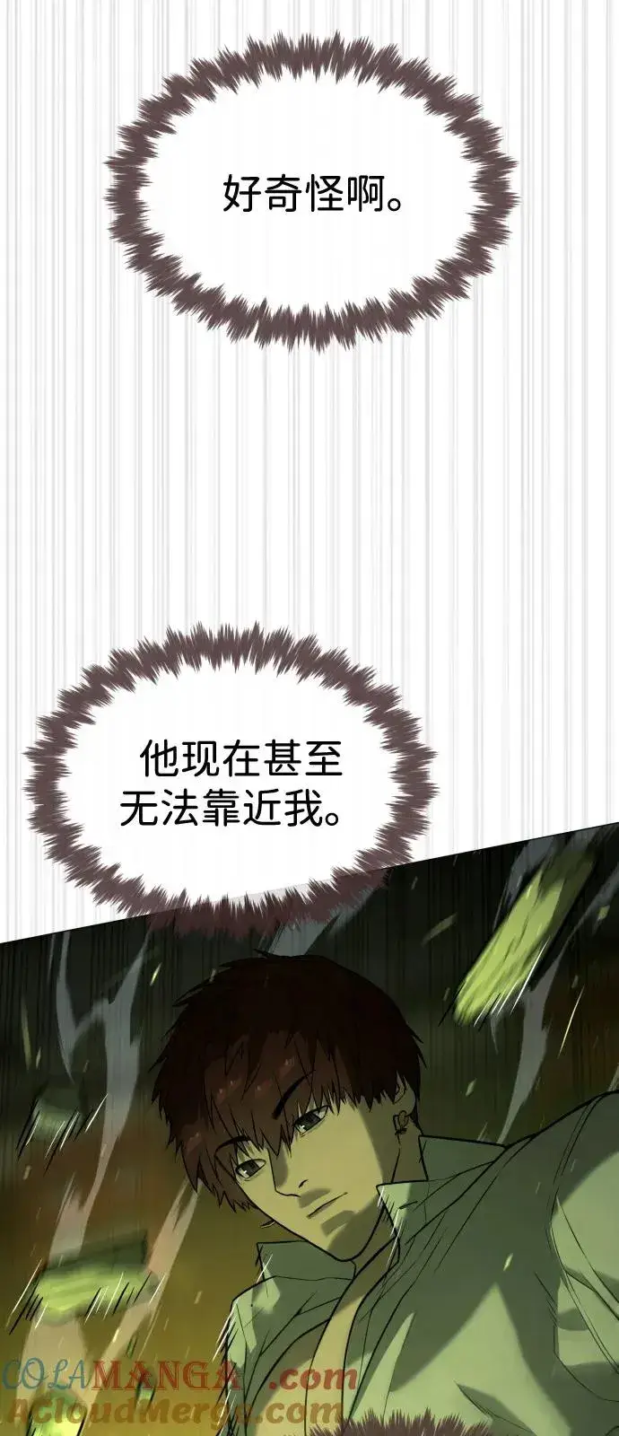 《杀手巴德罗》[第70话] 使徒达泰VS使徒菲利普图89