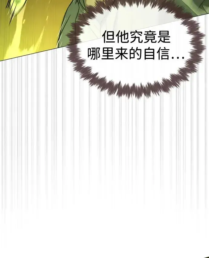 《杀手巴德罗》[第70话] 使徒达泰VS使徒菲利普图90