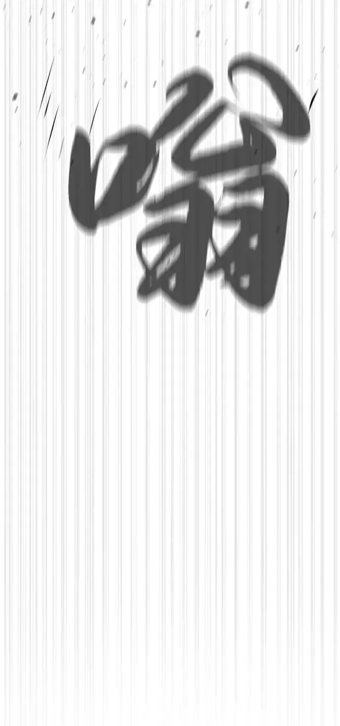 《杀手巴德罗》[第70话] 使徒达泰VS使徒菲利普图98