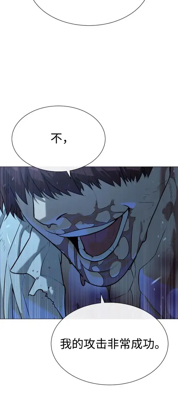 《杀手巴德罗》[第71话] 兄弟图116