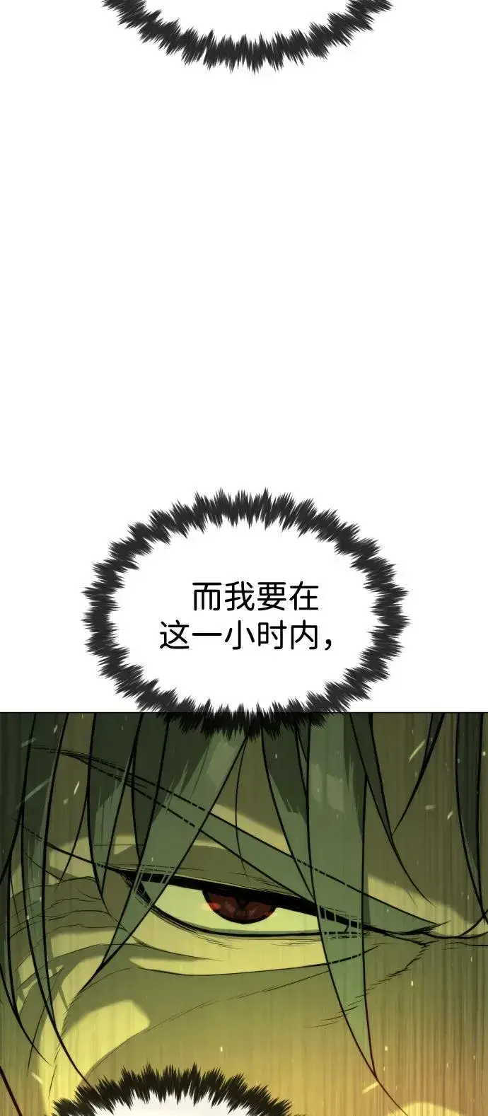 《杀手巴德罗》[第71话] 兄弟图12
