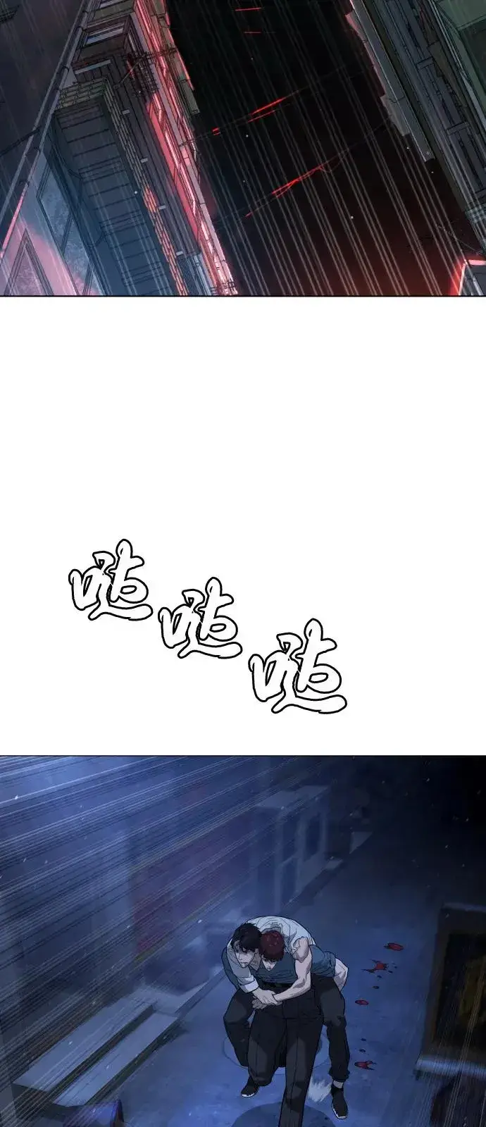 《杀手巴德罗》[第71话] 兄弟图134