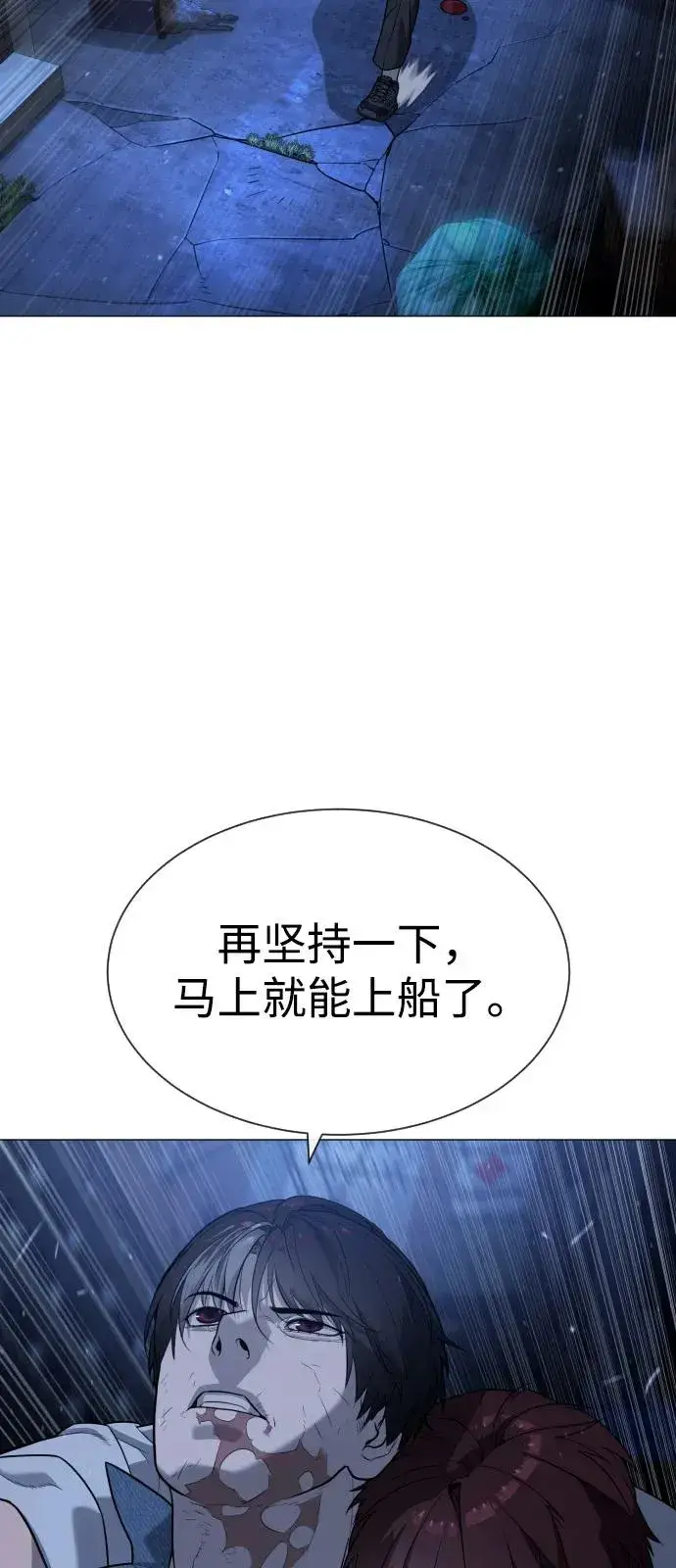 《杀手巴德罗》[第71话] 兄弟图135