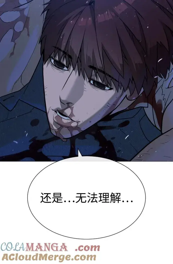 《杀手巴德罗》[第71话] 兄弟图137