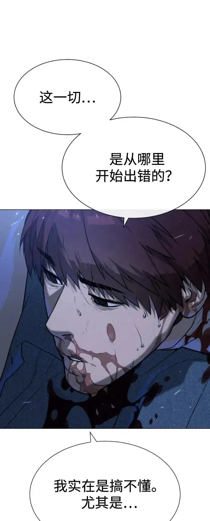 《杀手巴德罗》[第71话] 兄弟图138