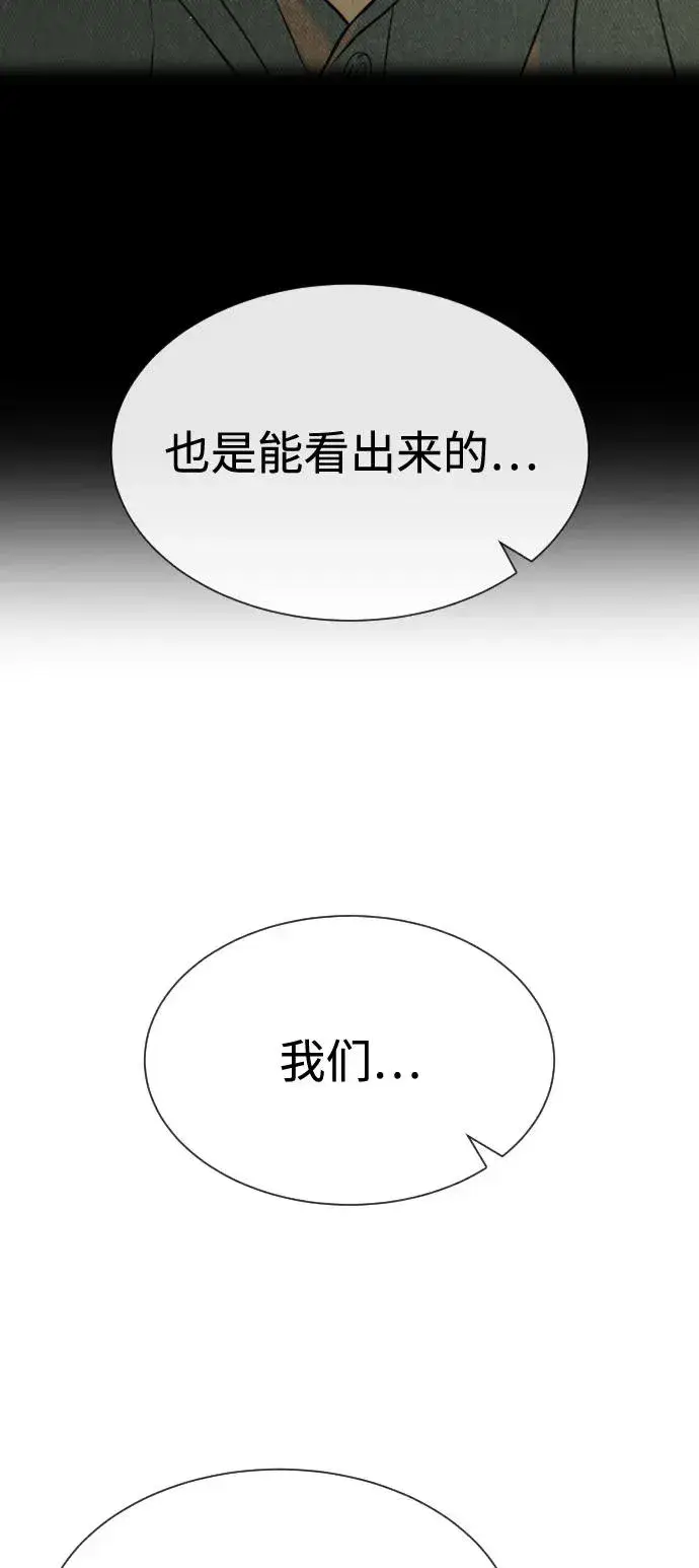 《杀手巴德罗》[第71话] 兄弟图147