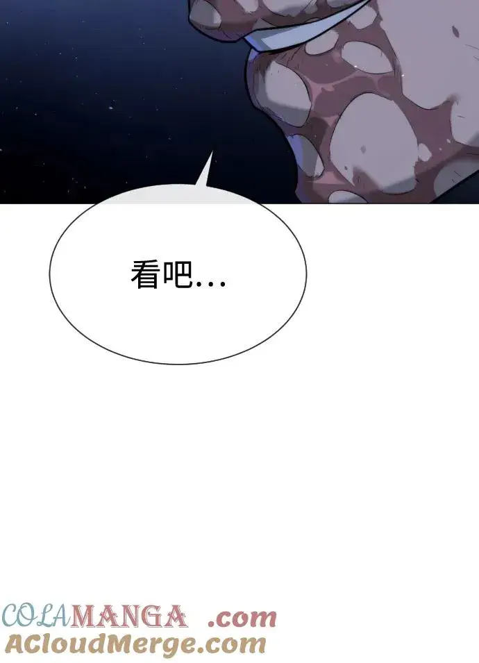 《杀手巴德罗》[第71话] 兄弟图149