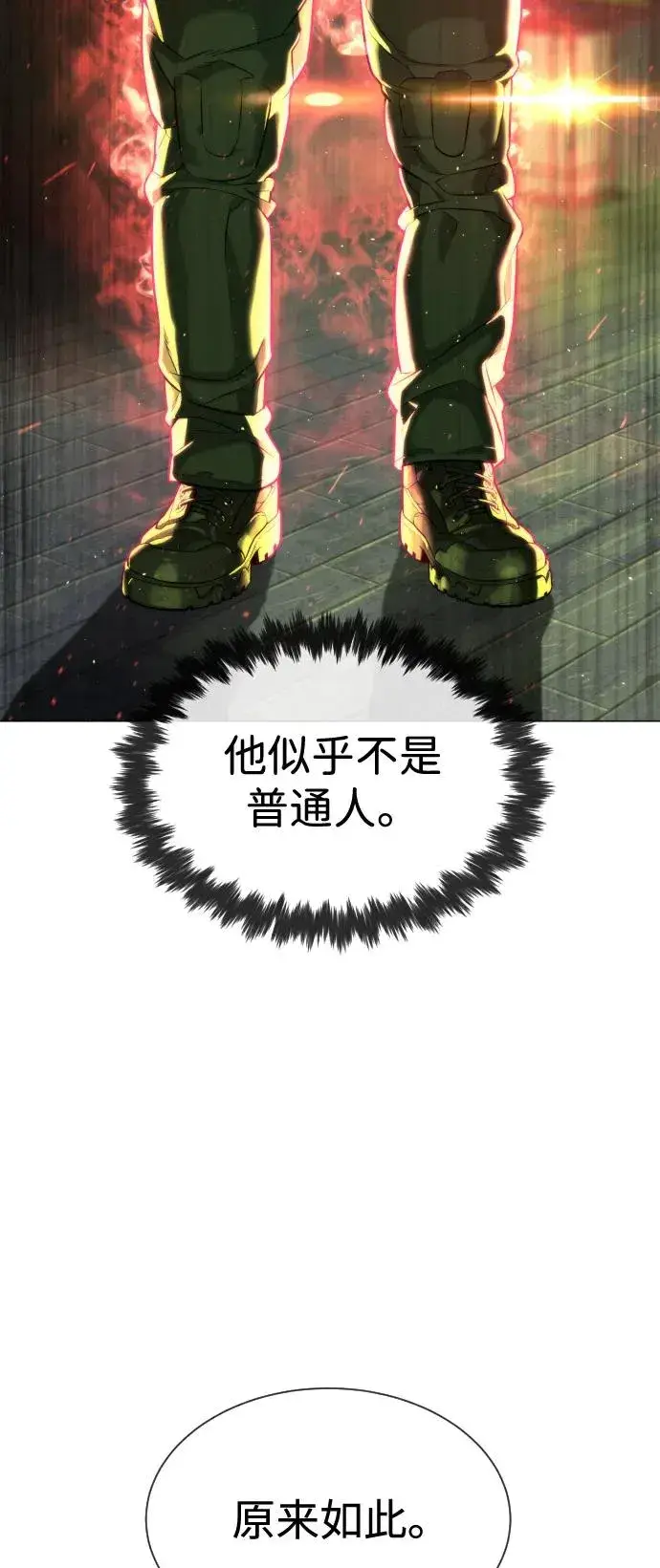 《杀手巴德罗》[第71话] 兄弟图15