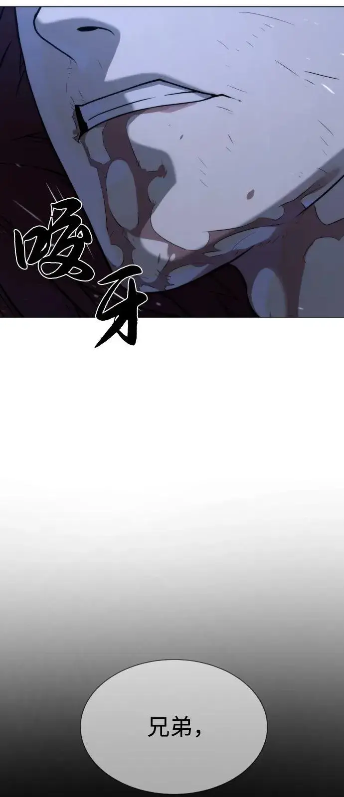 《杀手巴德罗》[第71话] 兄弟图160