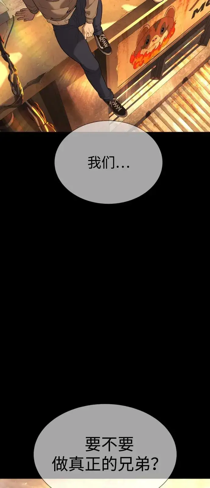 《杀手巴德罗》[第71话] 兄弟图163
