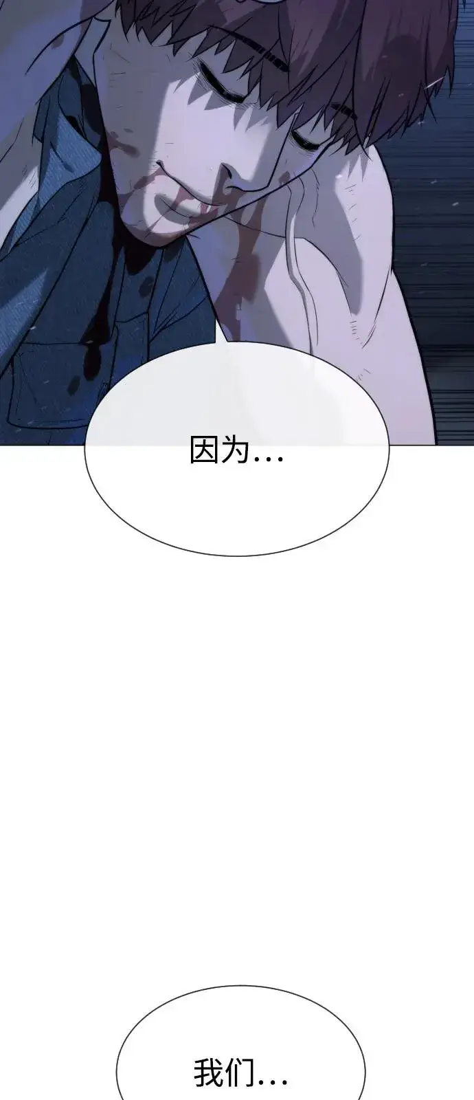 《杀手巴德罗》[第71话] 兄弟图167
