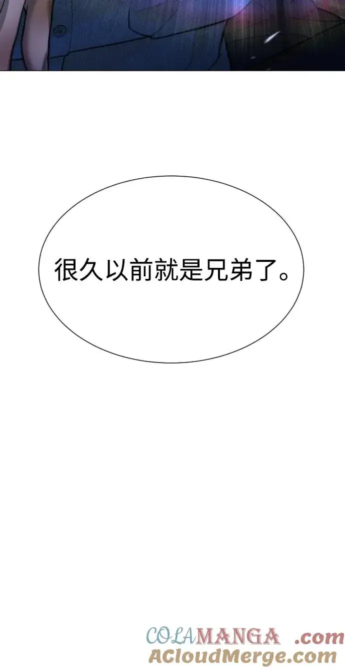 《杀手巴德罗》[第71话] 兄弟图169