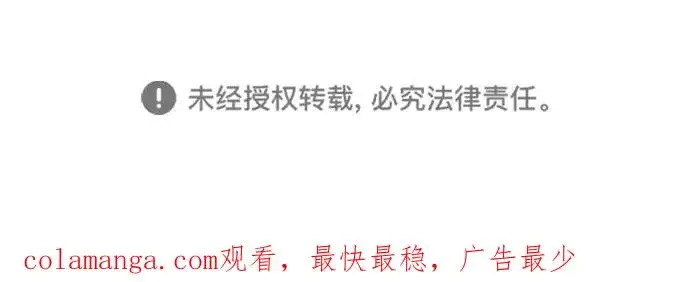 《杀手巴德罗》[第71话] 兄弟图171