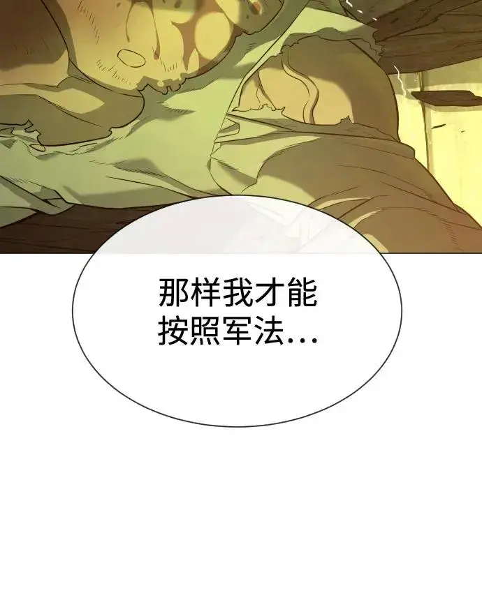 《杀手巴德罗》[第71话] 兄弟图19