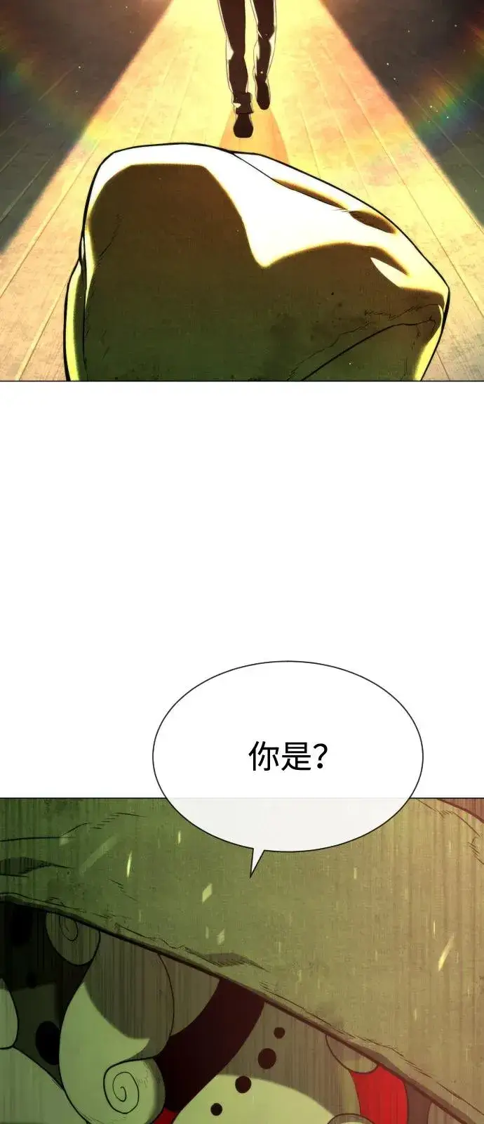 《杀手巴德罗》[第71话] 兄弟图3