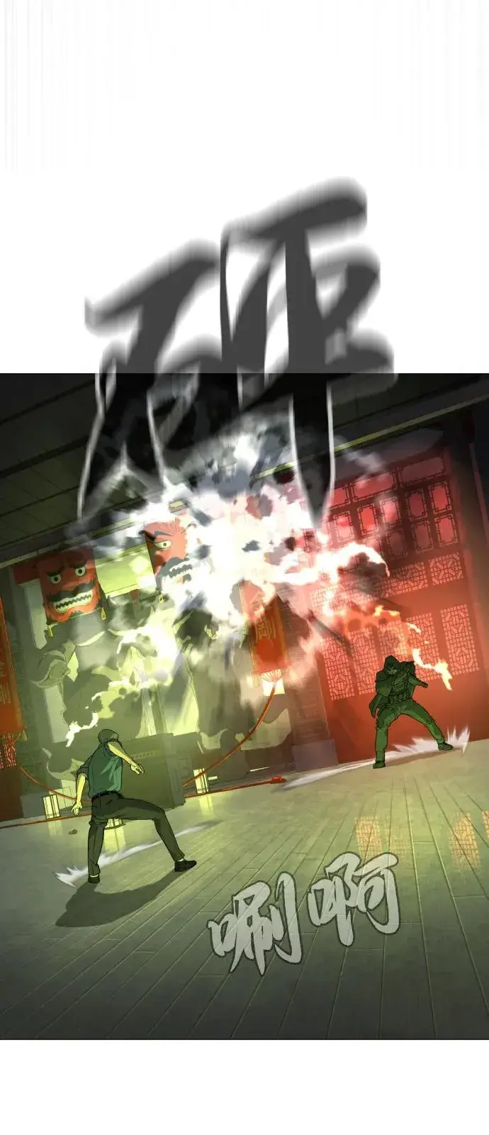 《杀手巴德罗》[第71话] 兄弟图31