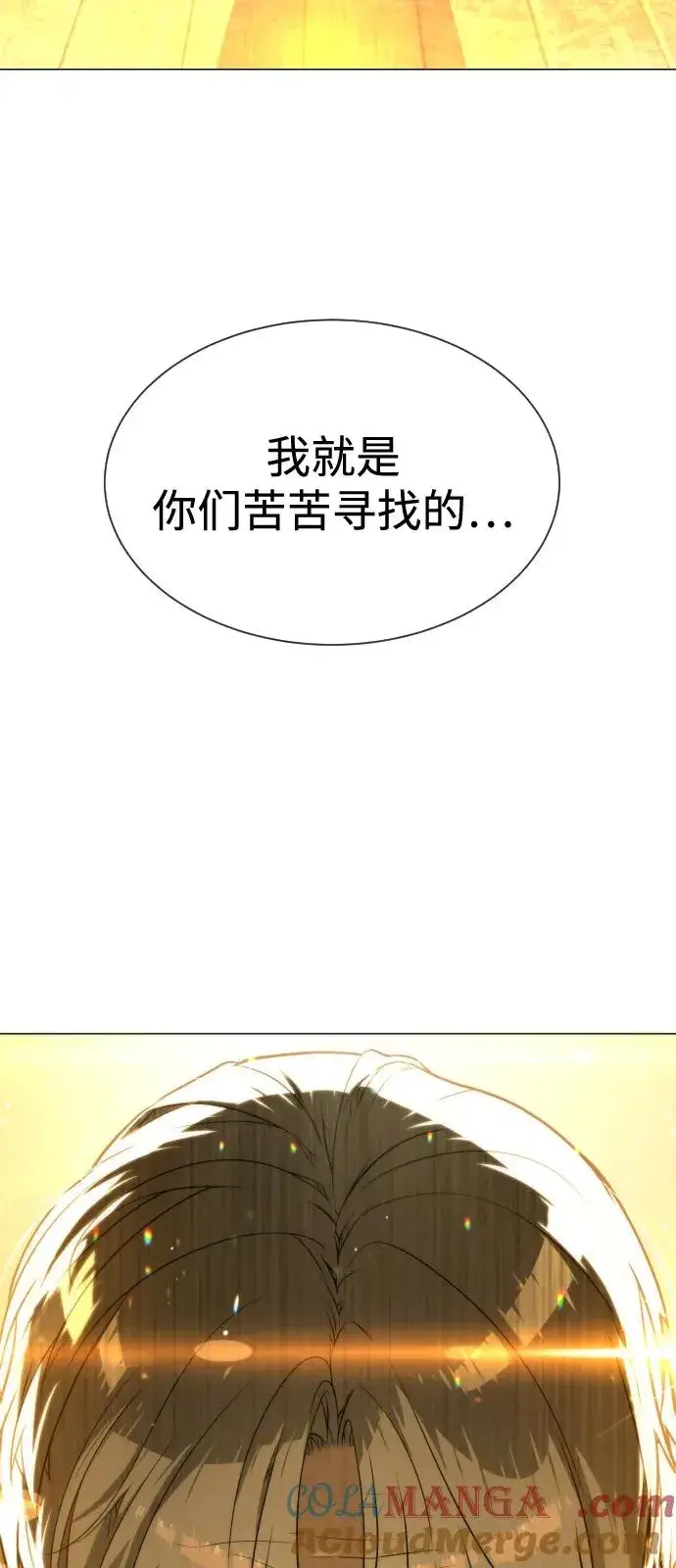 《杀手巴德罗》[第71话] 兄弟图5