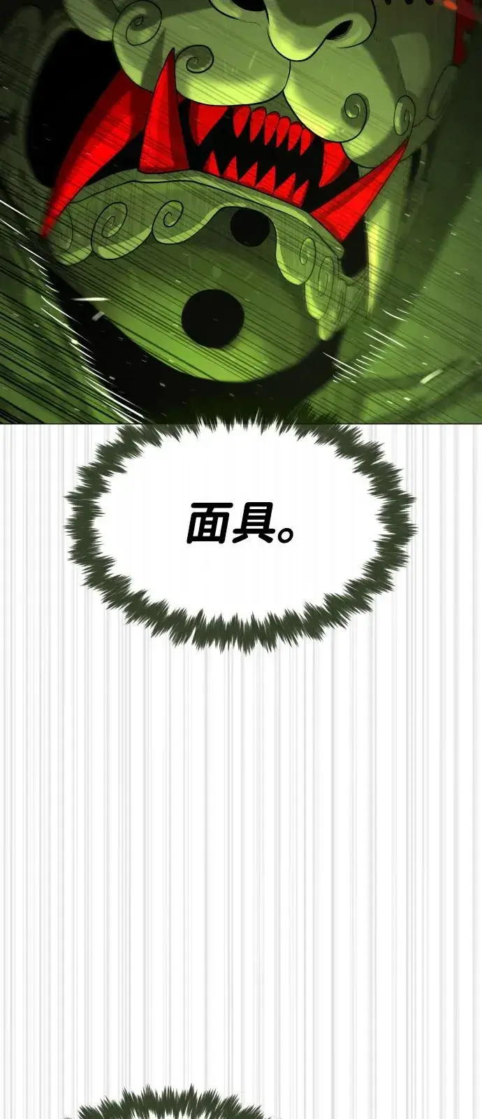 《杀手巴德罗》[第71话] 兄弟图51