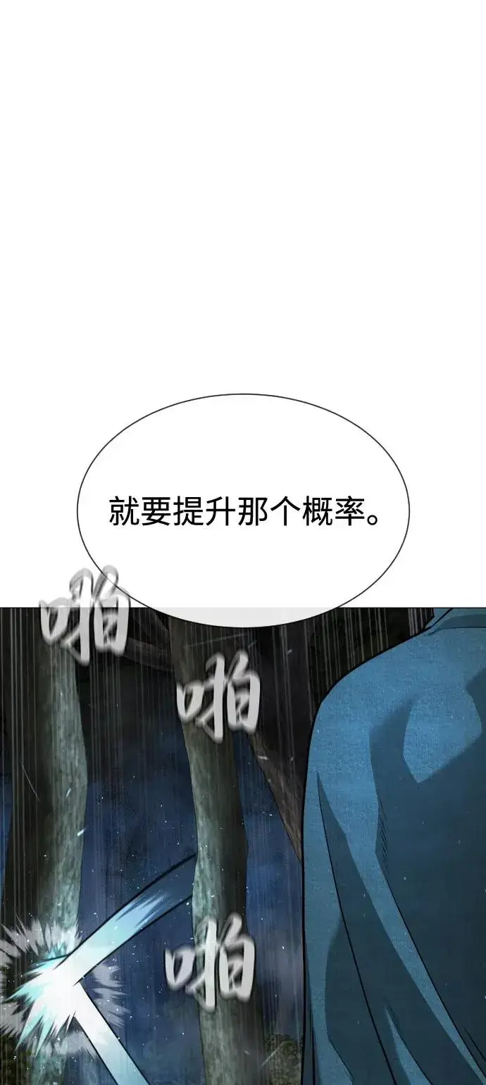 《杀手巴德罗》[第71话] 兄弟图64