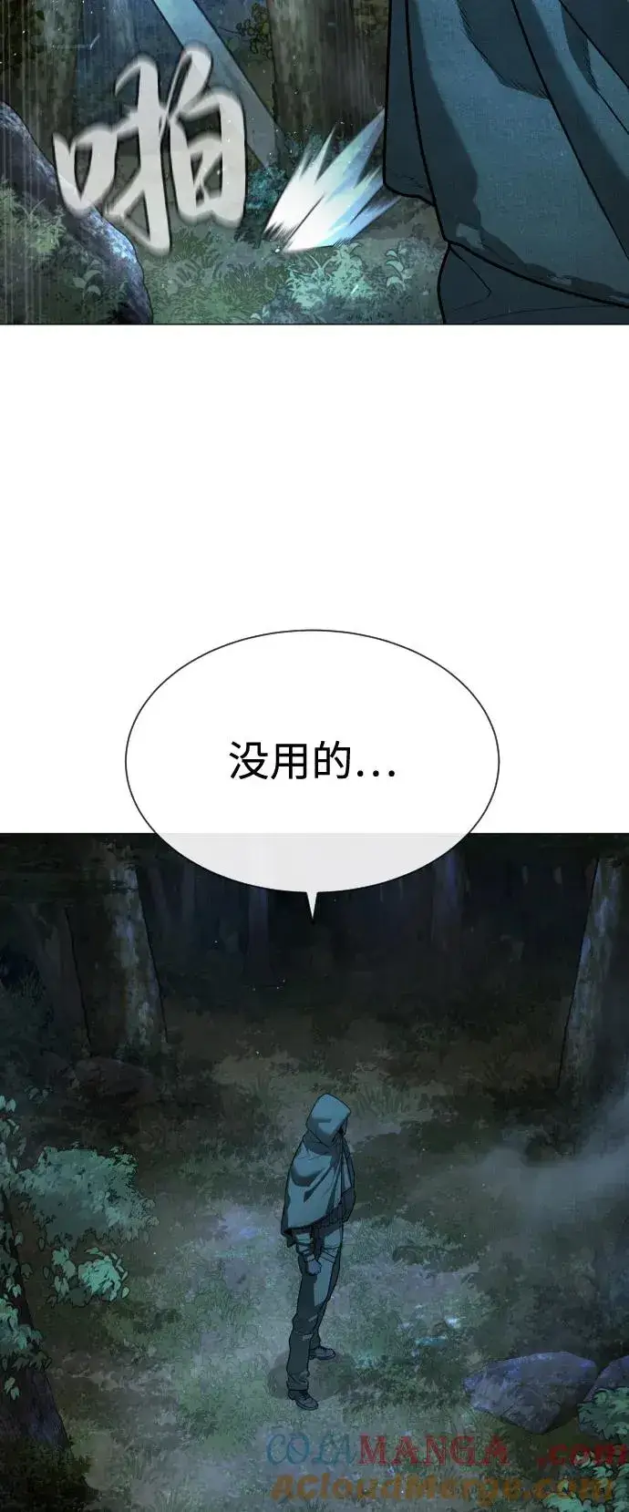 《杀手巴德罗》[第71话] 兄弟图65