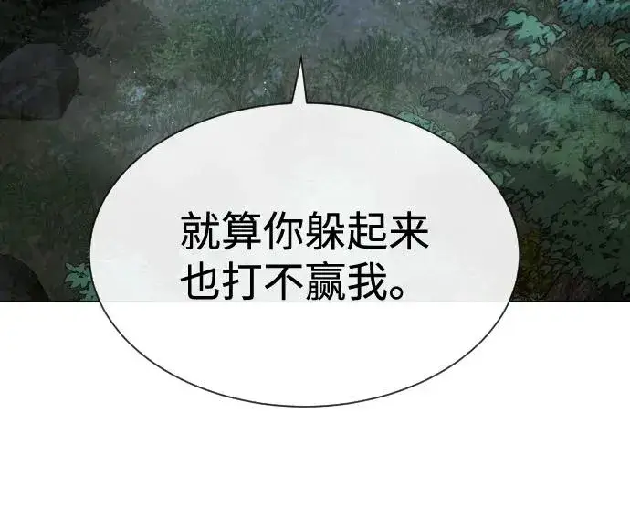 《杀手巴德罗》[第71话] 兄弟图66